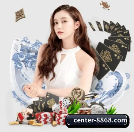 8868体育 APP 界面
