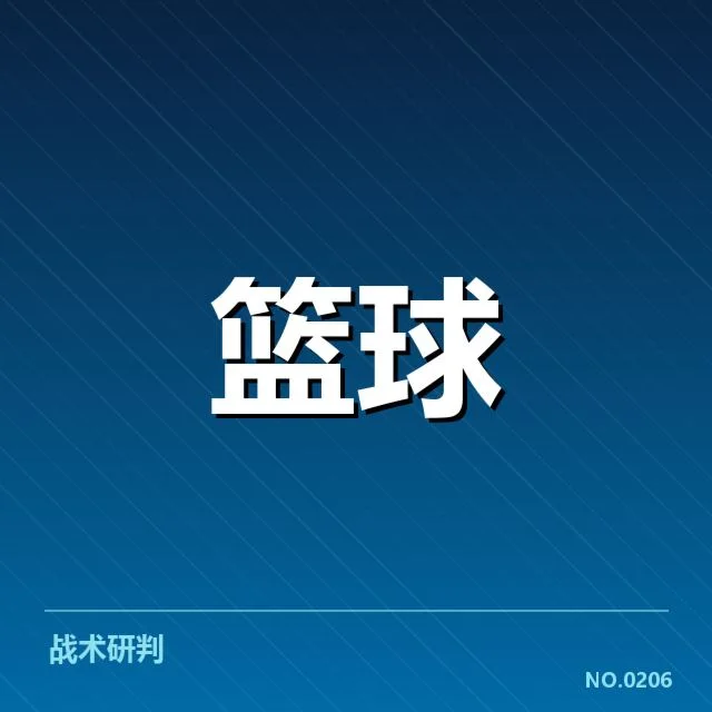 底特律活塞替补席贡献：球队轮换表现如何影响比赛走向