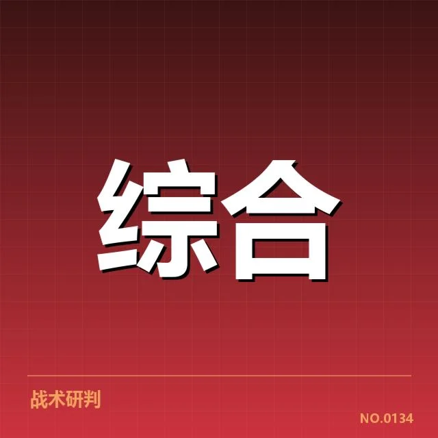 近期LPL赛事:EDG战队战术调整成效如何
