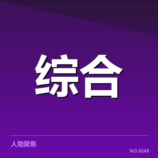 EDG近期赛事中的基本事实梳理