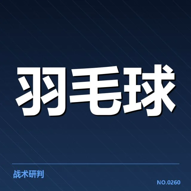 确认的排名与名单信息梳理